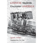 Chinese Students Encounter America - Paperback
