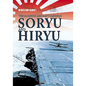 The Japanese Aircraft Carriers Soryu and Hiryu - Hardcover