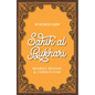 40 Hadith from Sahih Al-Bukhari - Paperback