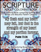 Scripture Adult Coloring Book: Bible Coloring Book containing uplifting Bible Verses and Beautiful Pattern Designs - Paperback