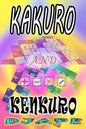 Kakuro and Kenkuro - Paperback