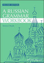 Russian Grammar Workbook - Paperback