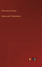 Verses and Translations - Hardcover