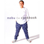 Nobu: The Cookbook - Hardcover