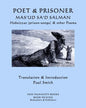 Poet & Prisoner... Mas'ud Sa'd Salman: Habsiyyat, (prison-songs) & other Poems - Paperback