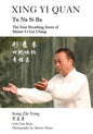 Xing Yi Quan Tu Na Si Ba: The Four Breathing Forms of Master Li GUI Chang - Paperback
