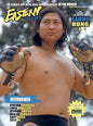 Eastern Heroes Sammo Hung Special Collectors Edition (Hardback Version) - Hardcover