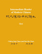 Intermediate Reader of Modern Chinese: Volume I: Text - Paperback