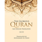 The Glorious Quran Juz 24, EASY ENGLISH TRANSLATION, WORD BY WORD - Paperback