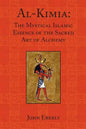 Al-Kimia: The Mystical Islamic Essence of the Sacred Art of Alchemy - Paperback
