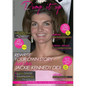 Pump It Up Magazine: Reinvent Your Story-Just Like Jackie Kennedy Did! - Paperback
