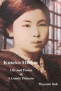 Kaneko Misuzu: Life and Poems of A Lonely Princess - Paperback