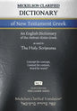 Mickelson Clarified Dictionary of New Testament Greek, MCT: A Hebraic-Koine Greek to English Dictionary of the Clarified Textus Receptus - Paperback