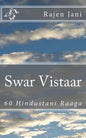 Swar Vistaar: 60 Hindustani Raaga - Paperback