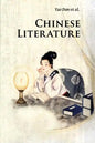 Chinese Literature - Paperback
