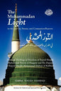 The Muhammadan Light in the Qur'an, Sunna, and Companion Reports - Paperback