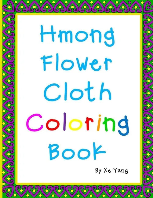 Hmong Flower Cloth Coloring Book: Hmong Art - Paperback