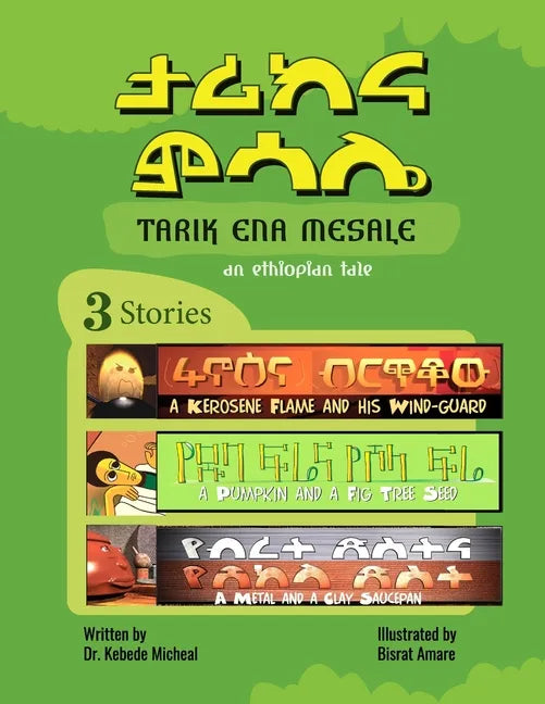 Tarik Ena Mesale An Ethiopian Tale - Paperback
