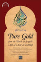 Pure Gold from the Words of Sayyidī ʿAbd al-ʿAzīz al-Dabbāgh: Al-Dhahab al-Ibrīz min Kalām Sayyidī ʿAbd a - Paperback