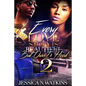 Every Love Story Is Beautiful, But Ours Is Hood 2 - Paperback