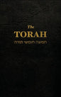 The Torah: The first five books of the Hebrew bible - Hardcover