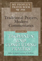 My People's Prayer Book Vol 6: Tachanun and Concluding Prayers - Paperback