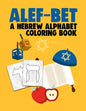 Alef-Bet a Hebrew Alphabet Coloring Book: Hebrew Letters Coloring Book For Kids (8.5 x 11 inches 56 Pages) Jewish School Learning Judaism Hanukkah Gif - Paperback