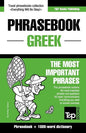 English-Greek phrasebook and 1500-word dictionary - Paperback