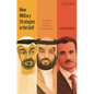 New Military Strategies in the Gulf: The Mirage of Autonomy in Saudi Arabia, the Uae and Qatar - Hardcover