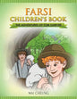 Farsi Children's Book: The Adventures of Tom Sawyer - Paperback