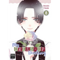 My Dress-Up Darling 08 - Paperback