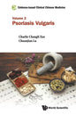 Evidence-Based Clinical Chinese Medicine - Volume 2: Psoriasis Vulgaris - Paperback