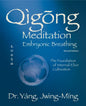 Qigong Meditation Embryonic Breathing 2nd. Ed.: The Foundation of Internal Elixir Cultivation - Paperback