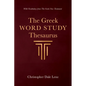 The Greek Word Study Thesaurus: With Vocabulary from the Greek New Testament - Hardcover