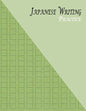 Japanese Writing Practice: A Book for Kanji, Kana, Hiragana, Katakana & Genkouyoushi Alphabet - Glitter (Green) - Paperback