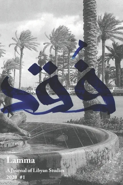 Lamma: A Journal of Libyan Studies 1 - Paperback
