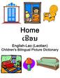 English-Lao (Laotian) Home / ເຮືອນ Children's Bilingual Picture Dictionary - Paperback