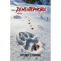 Dementophobia - Paperback
