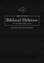 Keep Up Your Biblical Hebrew in Two Minutes a Day, Volume 1: 365 Selections for Easy Review - Hardcover