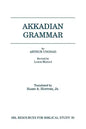 Akkadian Grammar - Paperback