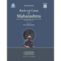 Rock-Cut Caves of Maharashtra: Proceedings of the 2nd Annual Archaeology of Maharashtra International Conference in honour of Prof. Walter Spink, 14 - Paperback
