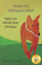 Meet the Ethiopian Wolf: Africa's Most Endangered Carnivore in Anuak and English - Paperback