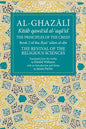 The Principles of the Creed: Book 2 of the Revival of the Religious Sciences - Paperback