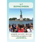 Becoming American - Paperback