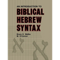 Introduction to Biblical Hebrew Syntax - Hardcover