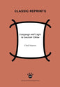 Language and Logic in Ancient China - Paperback