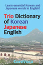 Trio Dictionary of Korean-Japanese-English: Learn Essential Korean and Japanese Words in English! - Paperback