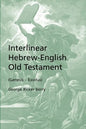 Interlinear Hebrew-English Old Testament (Genesis - Exodus) - Paperback