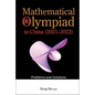 Mathematical Olympiad in China (2021-2022): Problems and Solutions - Hardcover