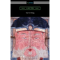 Tao Te Ching (Translated with commentary by James Legge) - Paperback